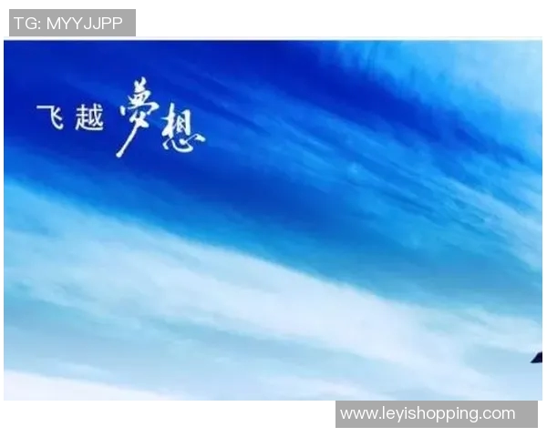 飞盘与梦想交织的旅程:赵丽的深度对话与人生启示