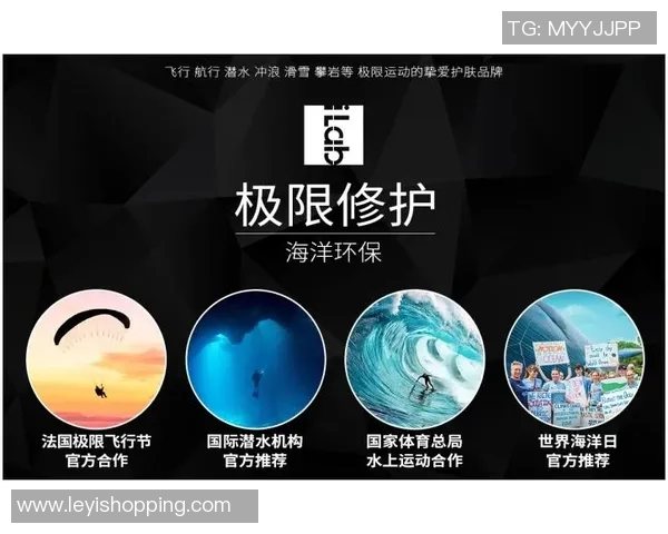 广州极限运动队如何通过阵地战革新提升竞技水平与团队协作能力