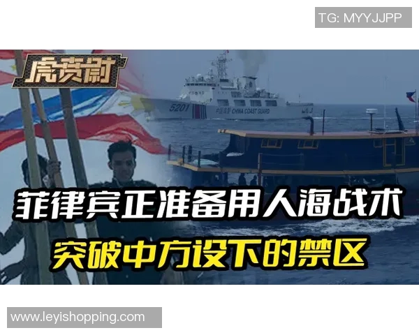 北京攀岩队快攻革新之路:技术与战术的全面升级与突破