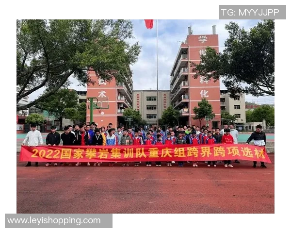 重庆攀岩队如何通过控制革新提升竞技水平与训练效果的深度探讨