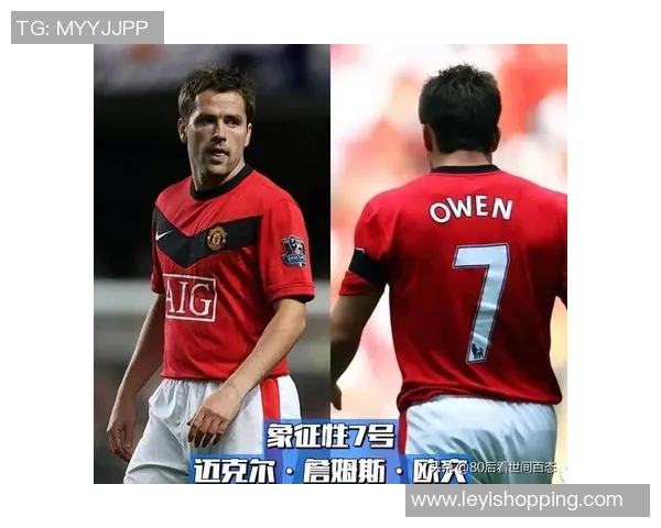 7号足球衣的传奇球星们与他们的辉煌故事 7号足球衣的传奇球星们与他们的辉煌故事