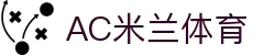 AC米兰(中国)体育官方网站-MILAN SPORTS